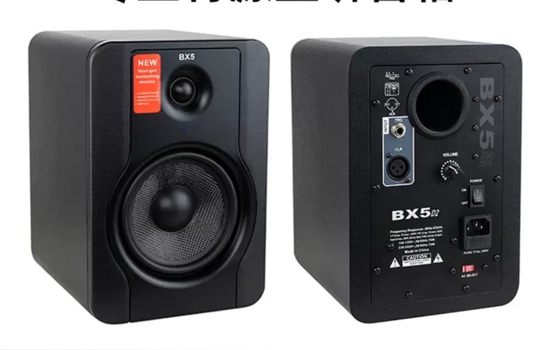 Studio monitor